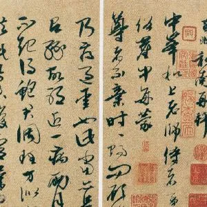 邢慈静