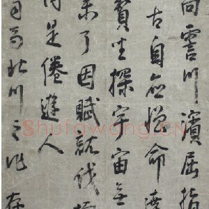 徐阶