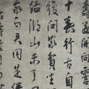 徐阶
