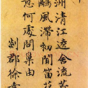 徐贲