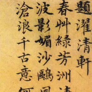 徐贲