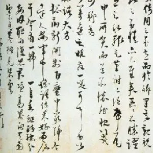 徐有贞