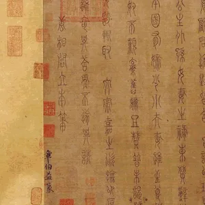 章友直