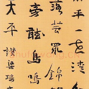 孙伯翔