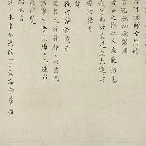 徐祯卿