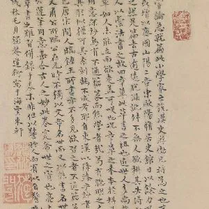 姚广孝