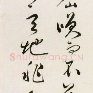 严衍