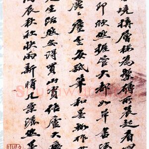吴历