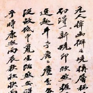 吴历