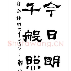 王朝瑞