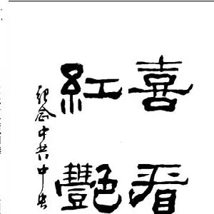王朝瑞