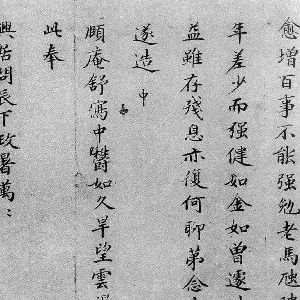 杨士奇