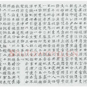 杨基