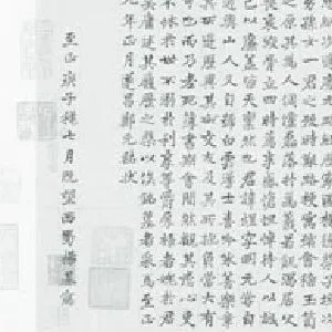 杨基