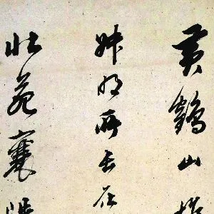 吴锡麟