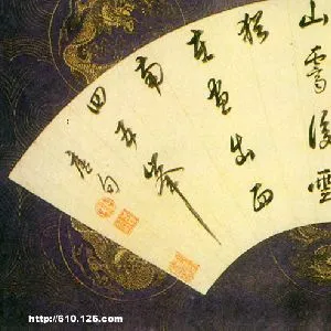 玄烨