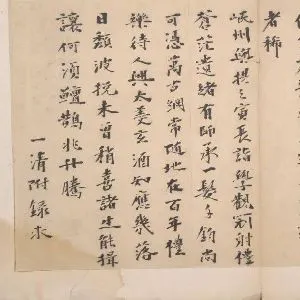 杨一清
