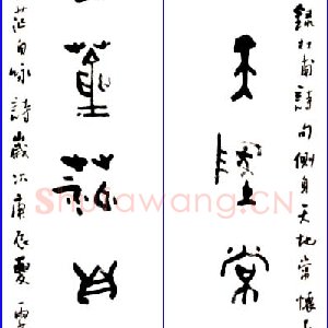 王宝贵