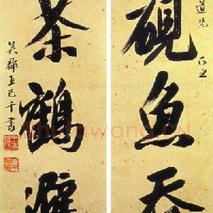 王己千