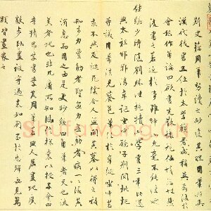 俞允文