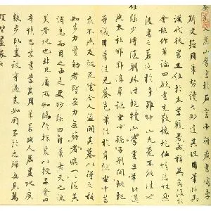 俞允文