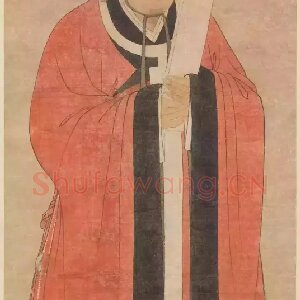 赵鼎