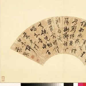 袁褧