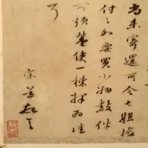 袁宗道