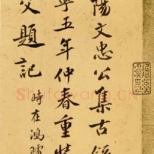 赵明诚