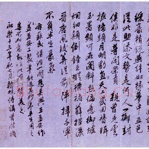 曾棨