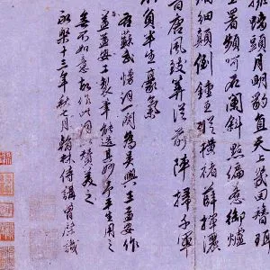 曾棨