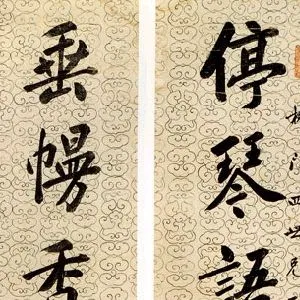 许乃普
