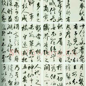 詹僖