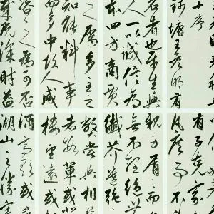 詹僖