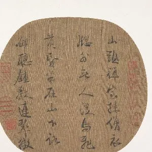 赵昀