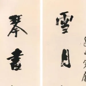 虚谷