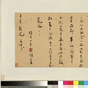 张寰
