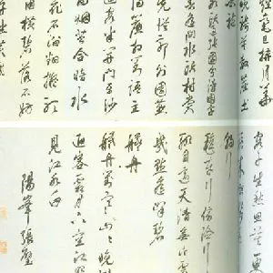 张璧