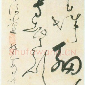 张骏