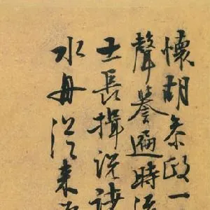 张羽