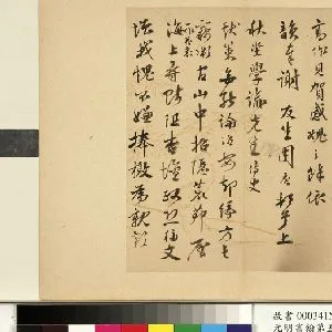 周庚