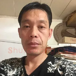 花爱军