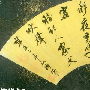 胤禛