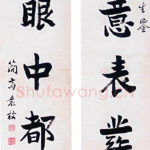 袁枚