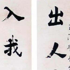 袁枚