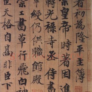 周越