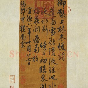 朱瞻基
