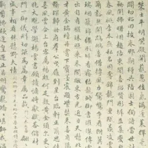 朱之蕃