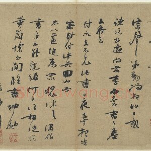 朱敦儒