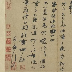 朱敦儒